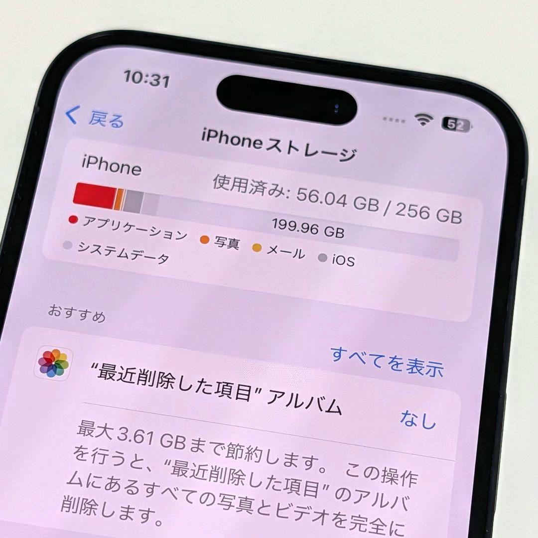 Apple iPhone 14 Pro ディープパープル 本体 256GB