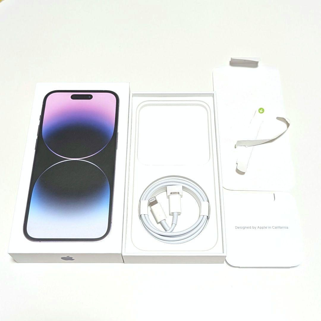 Apple iPhone 14 Pro ディープパープル 本体 256GB