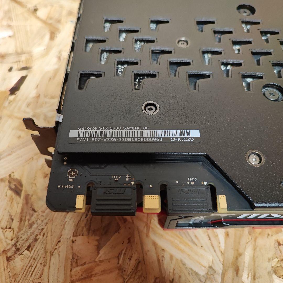 使用少なめ美品 MSI GeForce GTX 1080 GAMING 8G