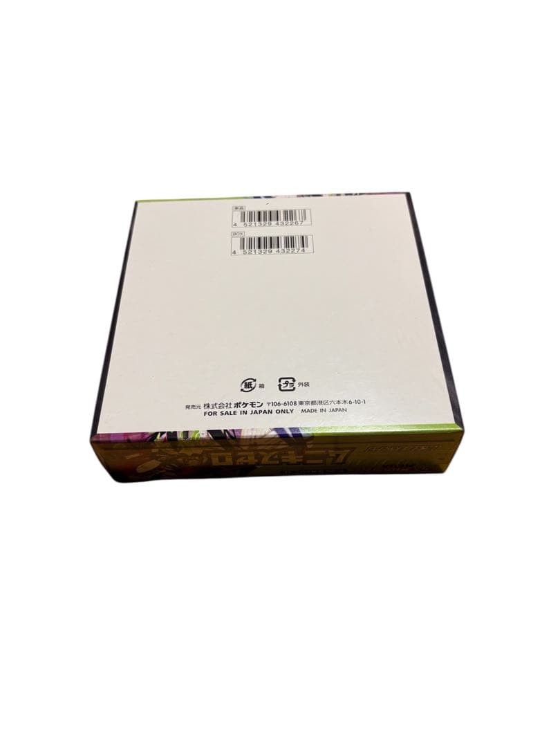 【コンビニ購入】ポケモンカード ムニキスゼロ 1BOX シュリンク付き 未開封
