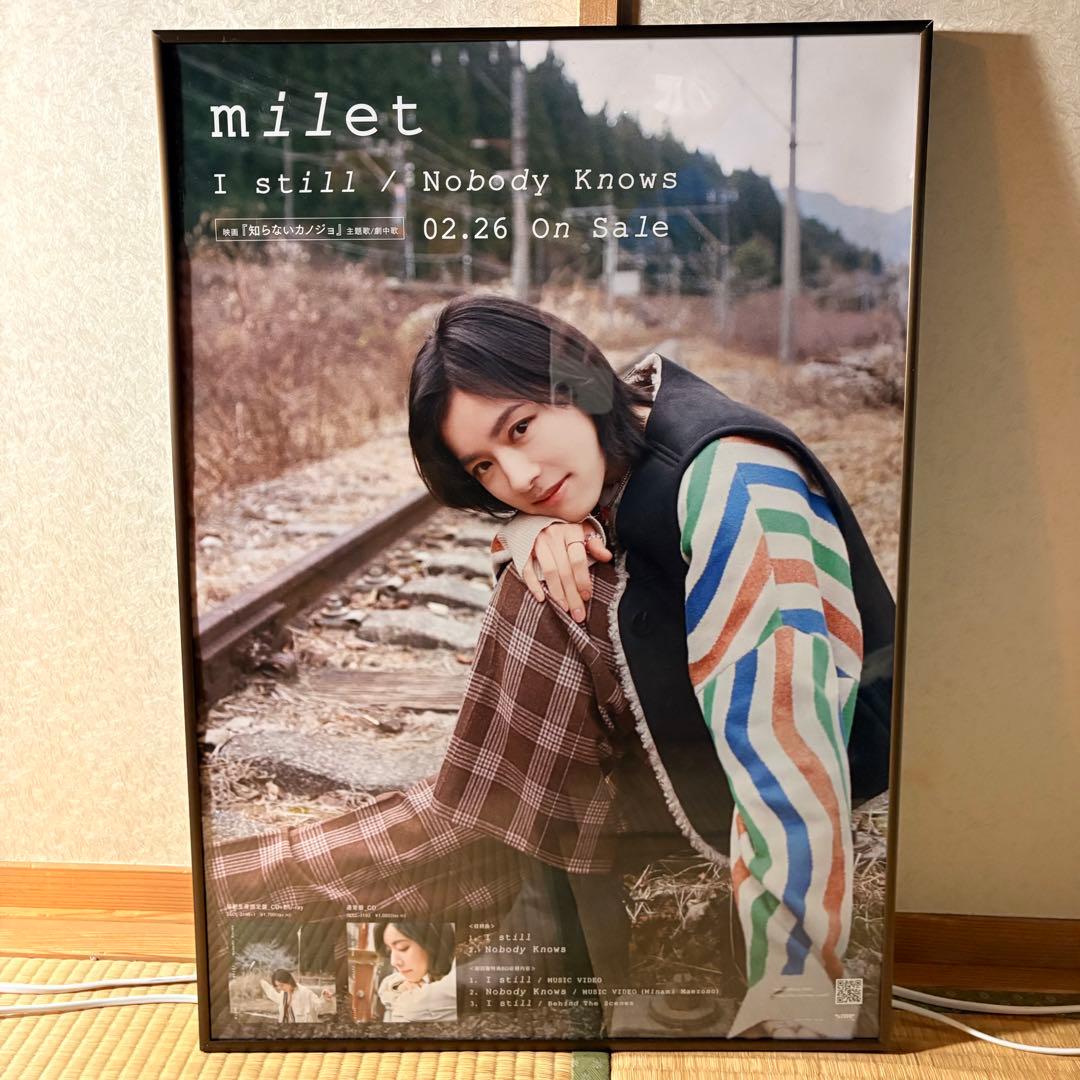 【額付き・非売品】milet B2 ポスター 9枚+1枚セット
