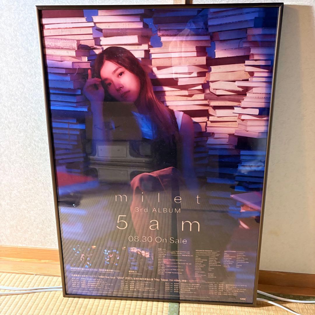 【額付き・非売品】milet B2 ポスター 9枚+1枚セット