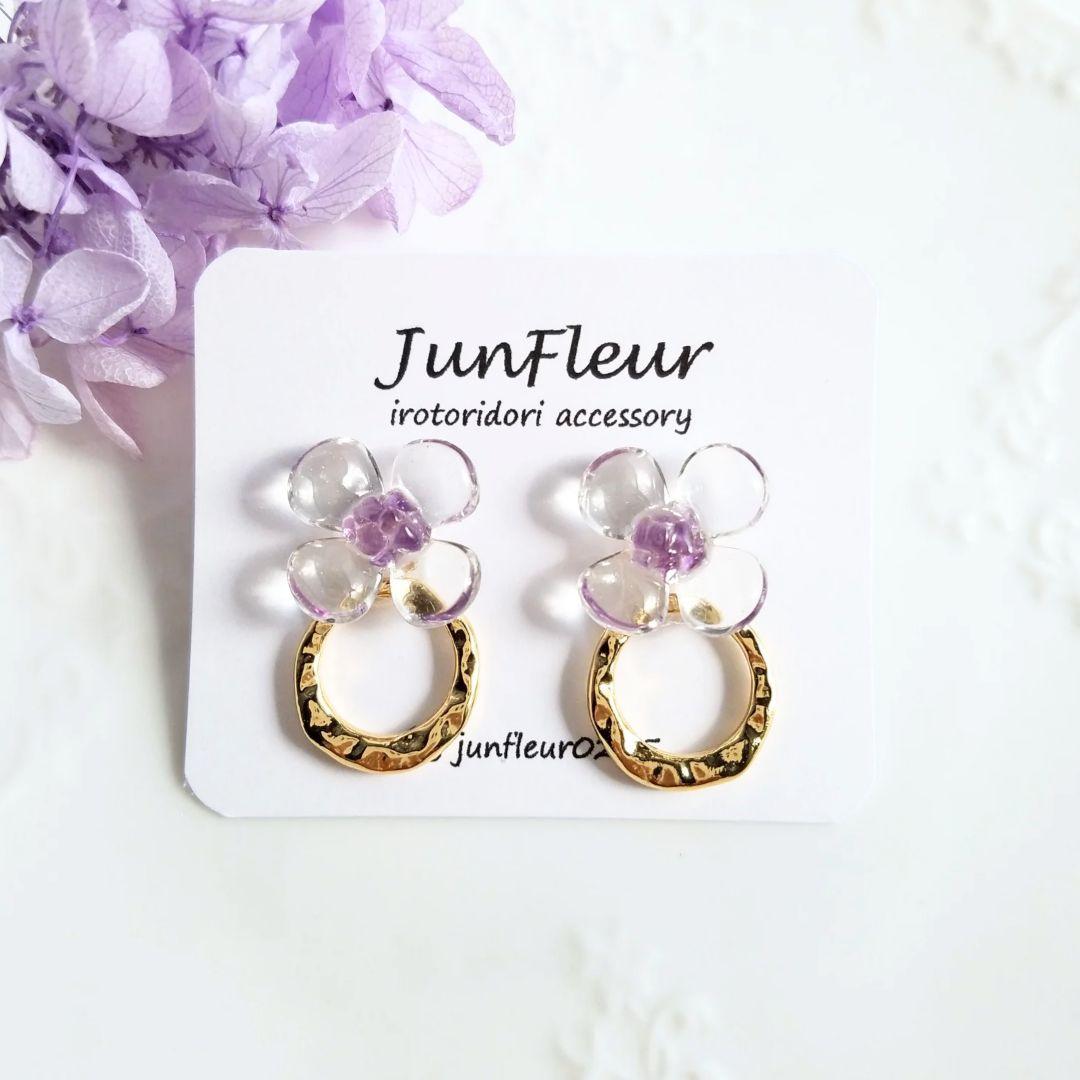 とまとメガネページ