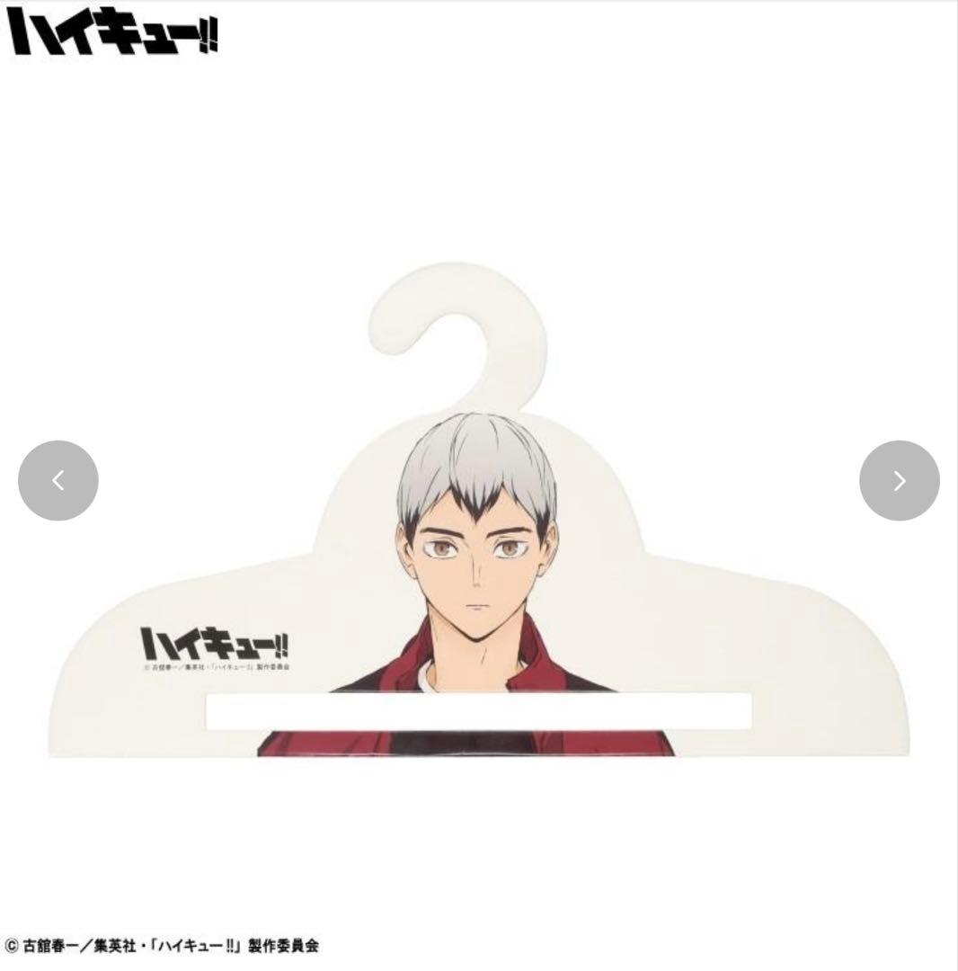 【新品未開封】ハイキュー!!×しまむら メンズ ルームウェア LL 北信介