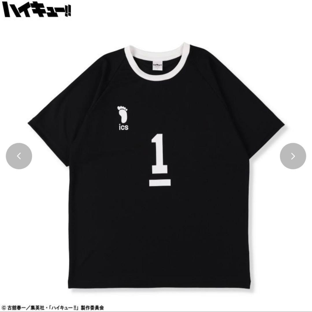 【新品未開封】ハイキュー!!×しまむら メンズ ルームウェア LL 北信介