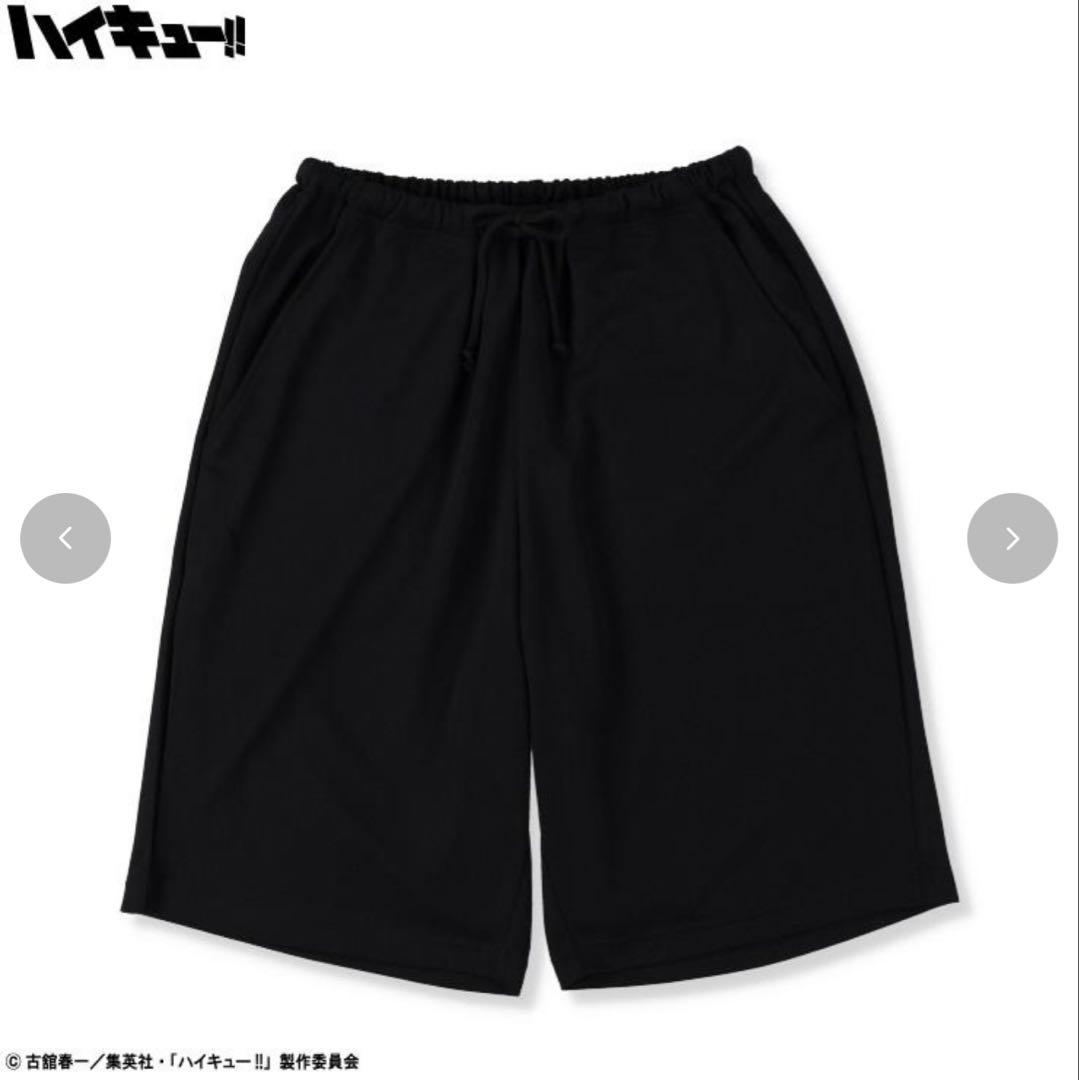 【新品未開封】ハイキュー!!×しまむら メンズ ルームウェア LL 北信介