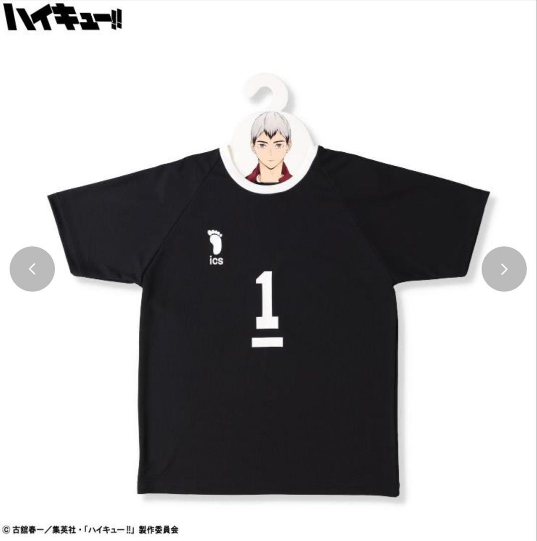 【新品未開封】ハイキュー!!×しまむら メンズ ルームウェア LL 北信介