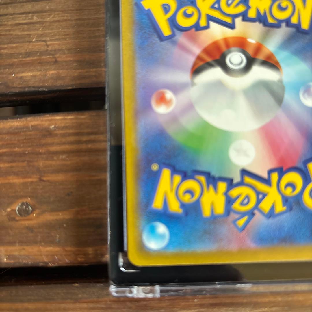 ポケカ　メガゲッコウガ　SAR ニンジャスピナー　ローダー付き