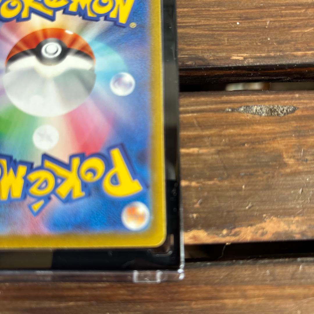 ポケカ　メガゲッコウガ　SAR ニンジャスピナー　ローダー付き