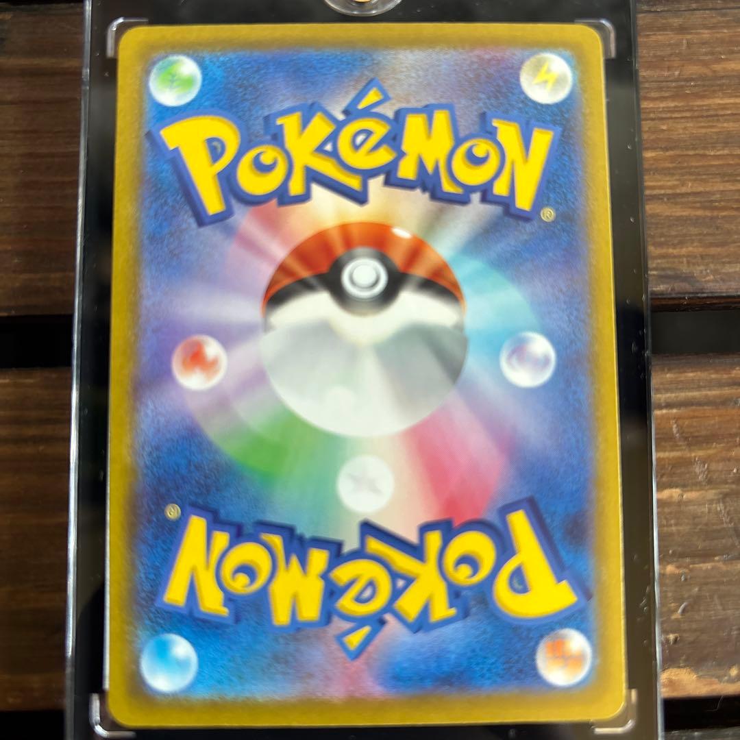 ポケカ　メガゲッコウガ　SAR ニンジャスピナー　ローダー付き