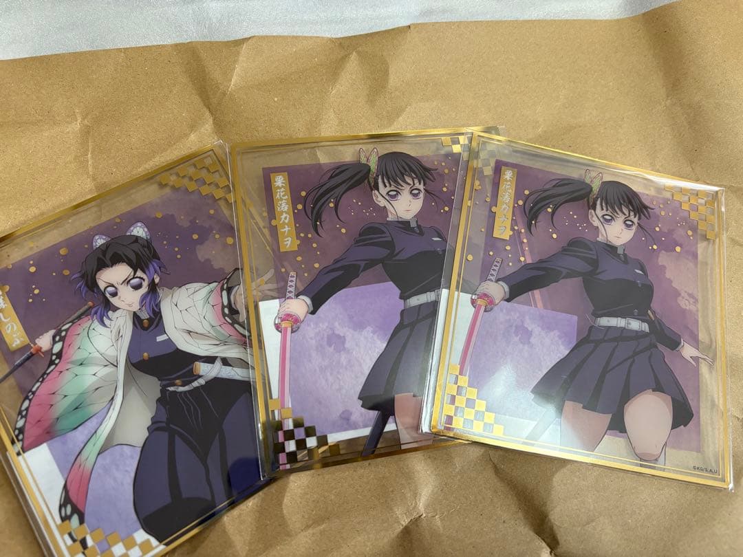 アニプレックスオンラインくじ 無限城決戦開幕 セット