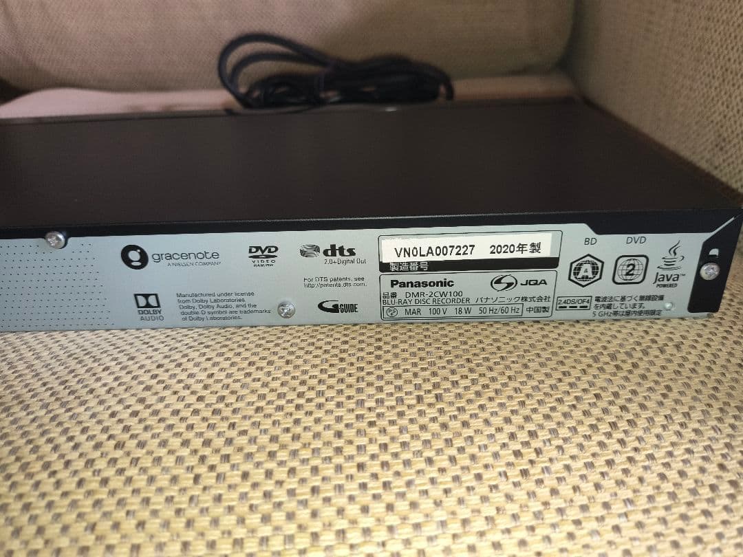 Panasonic ブルーレイレコーダー DMR-2CW100