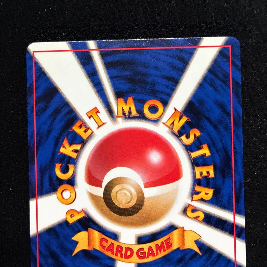 美品　旧裏　ポケモンカード　カスミのわがまま