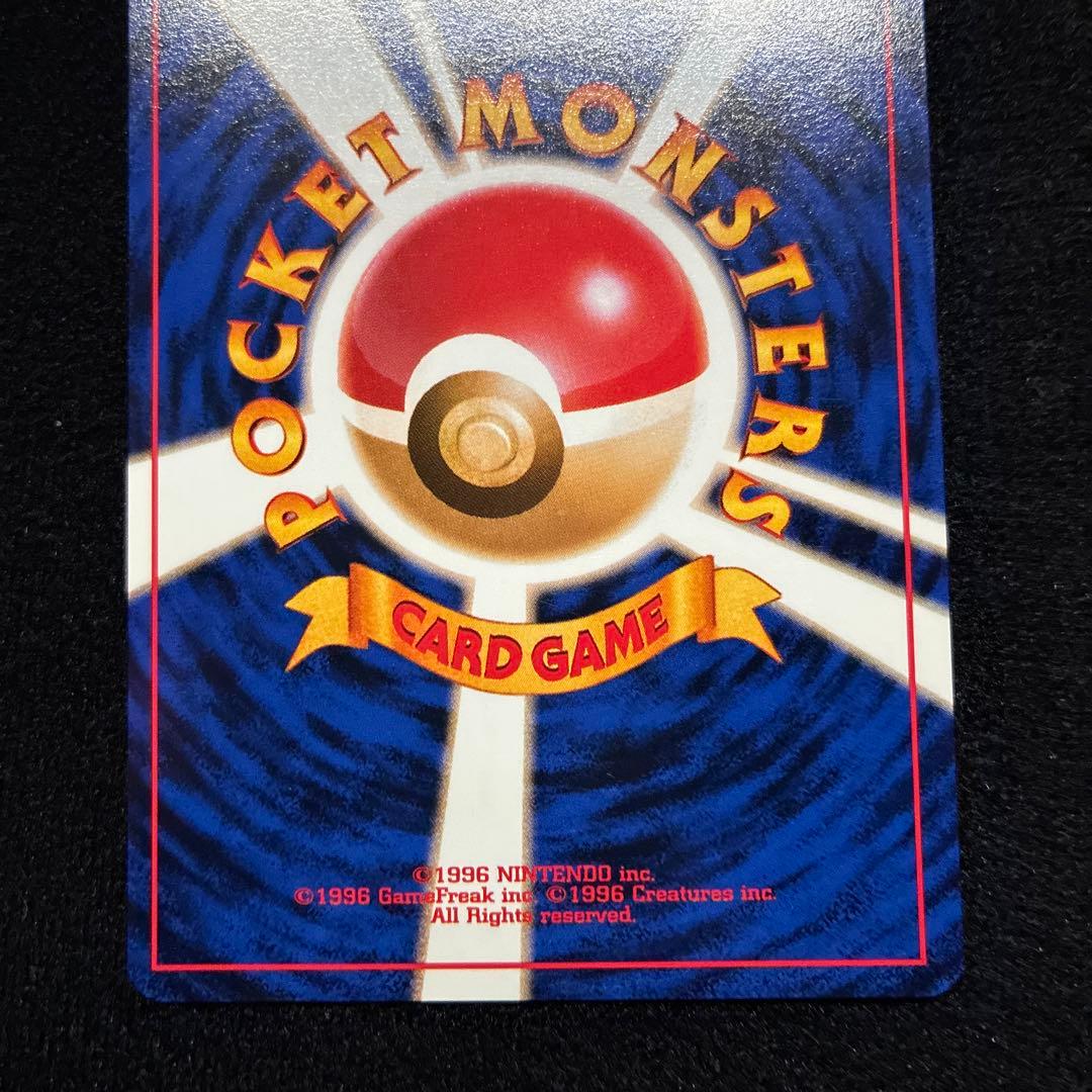 美品　旧裏　ポケモンカード　カスミのわがまま