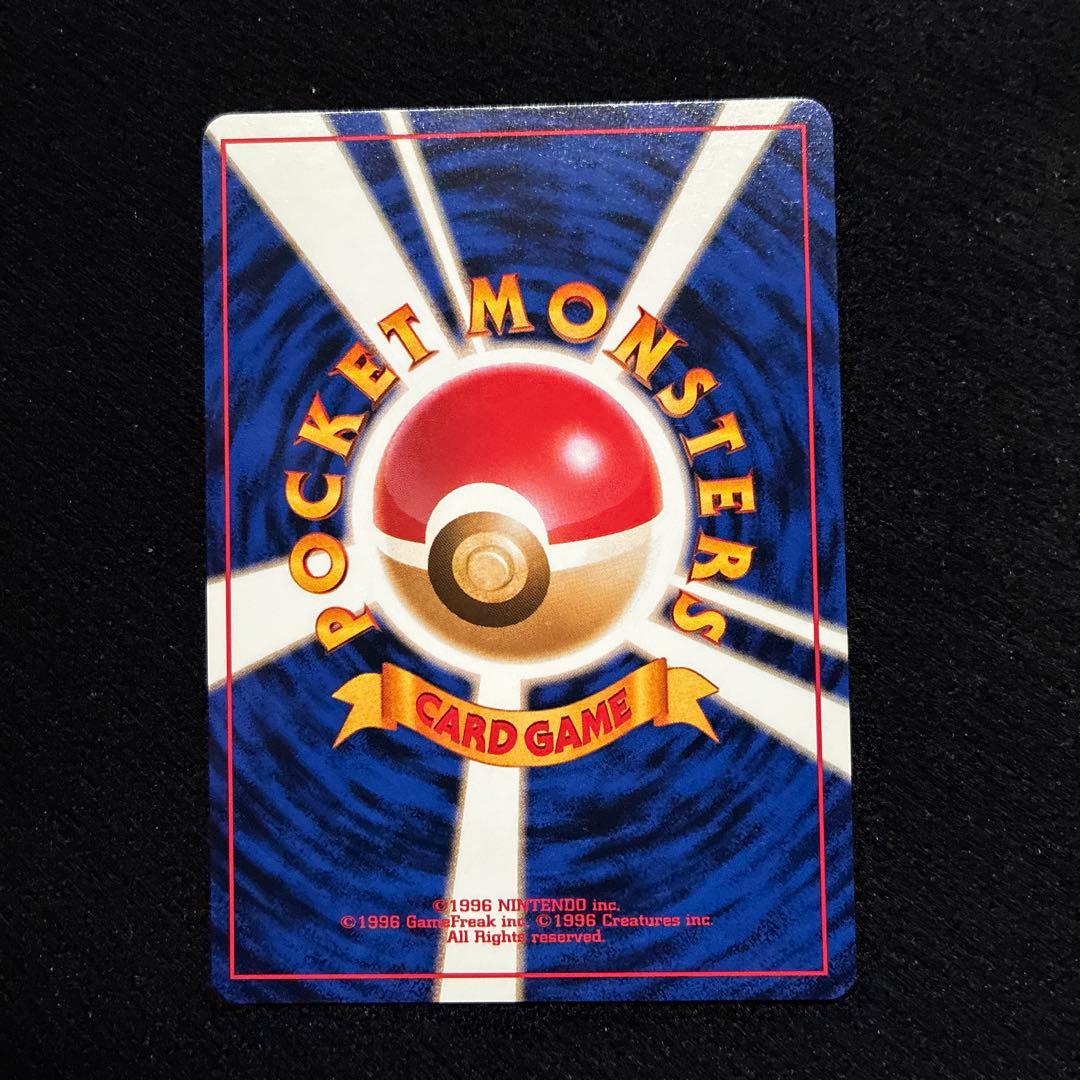美品　旧裏　ポケモンカード　カスミのわがまま