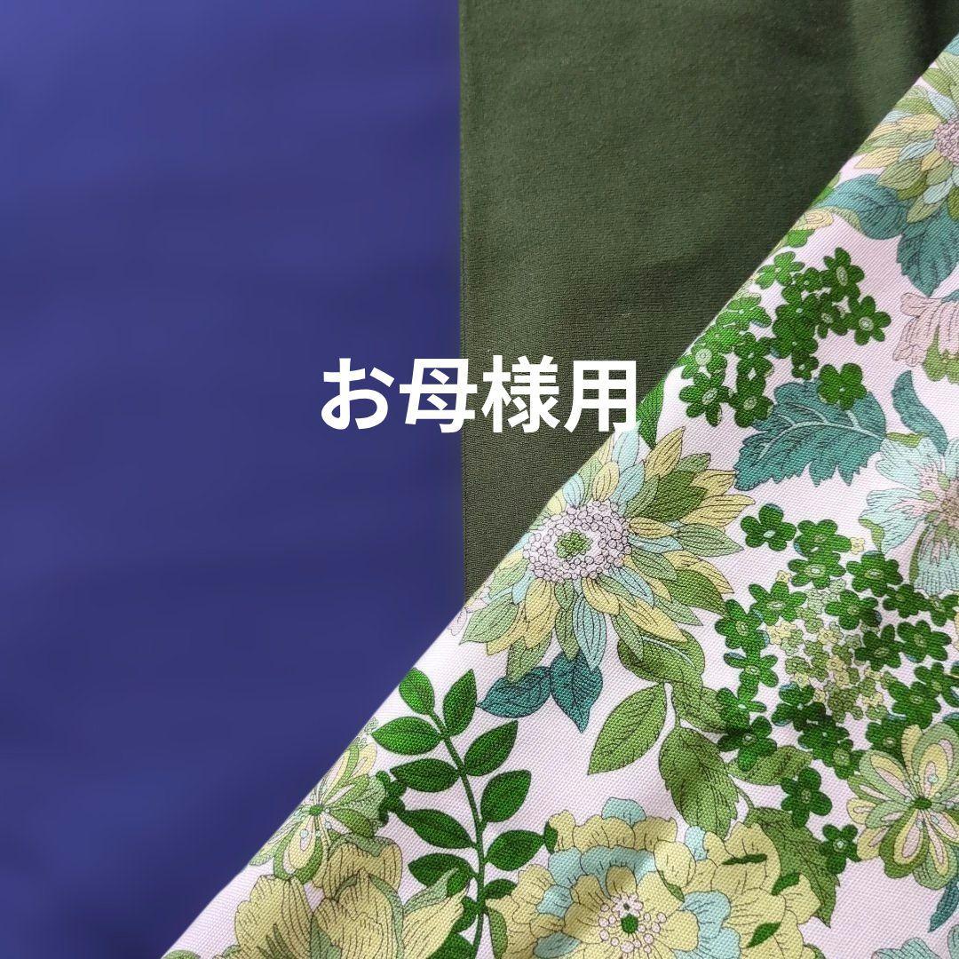 布ぞうり★　M ページ♪