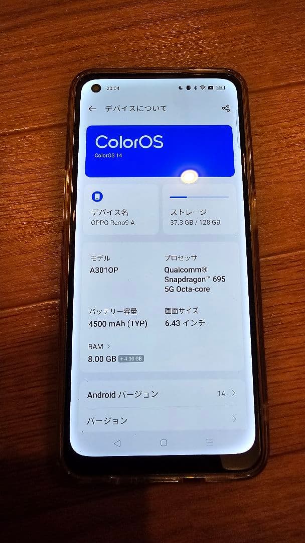 スマートフォン本体 OPPO Reno9 A 128GB