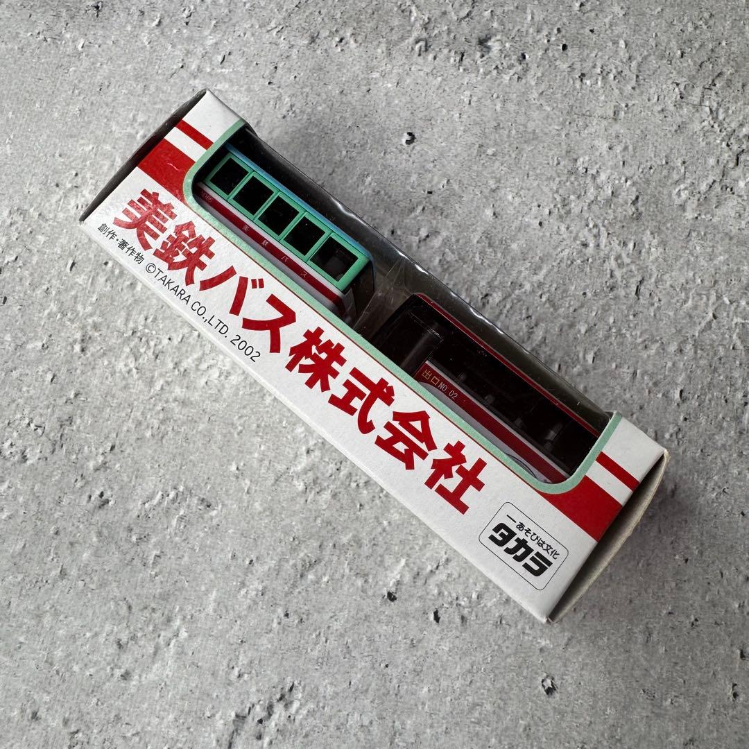 9台セット タカラ チョロQ バスシリーズ まとめ売り