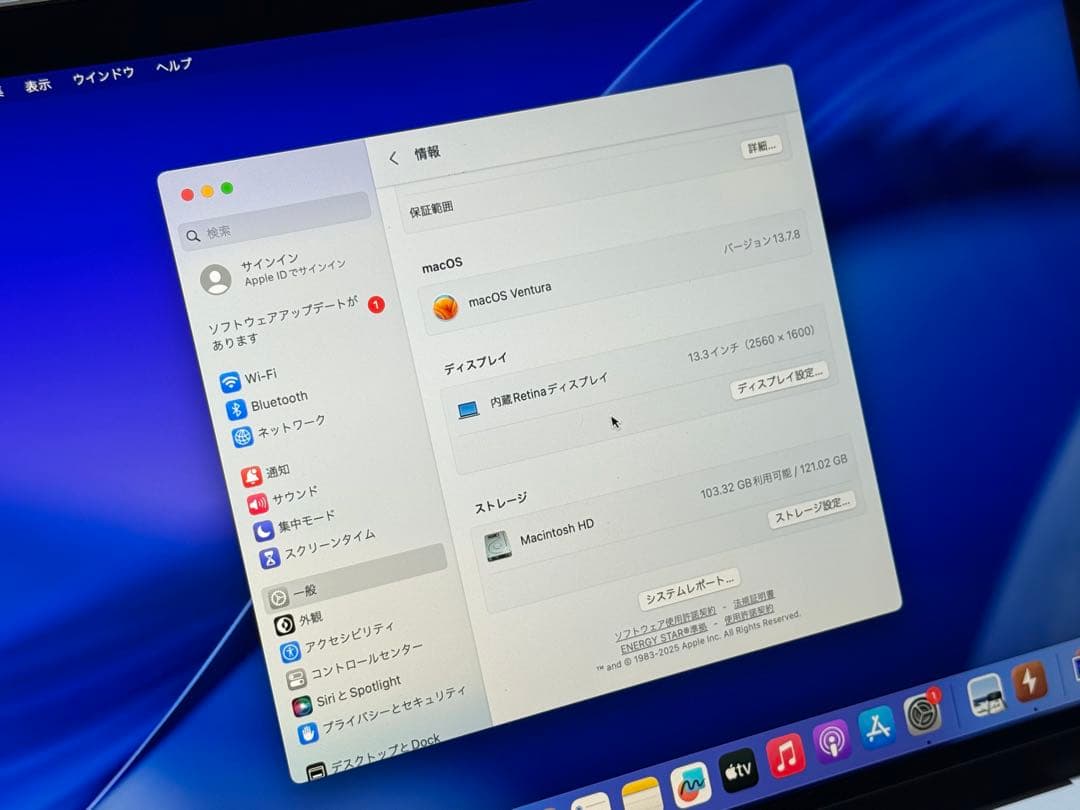 【美品】 MacBook Pro 13インチ 初期化済