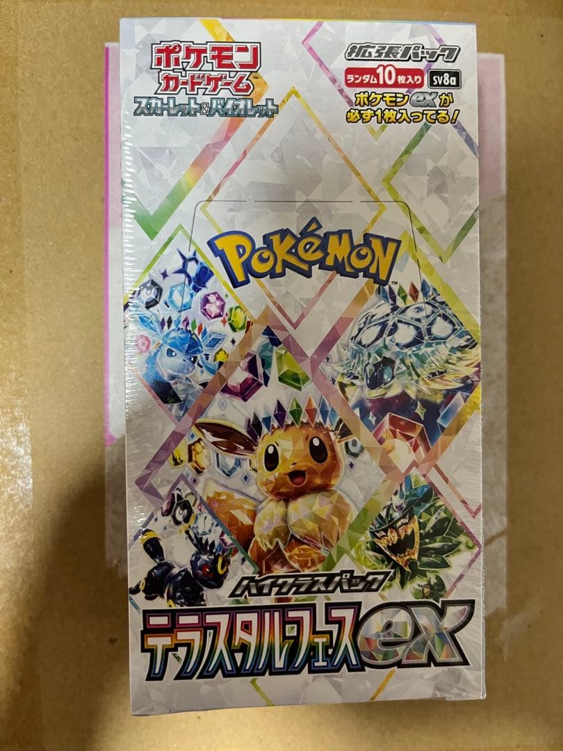 ポケモンカード　テラスタルフェスBOX シュリンク付き