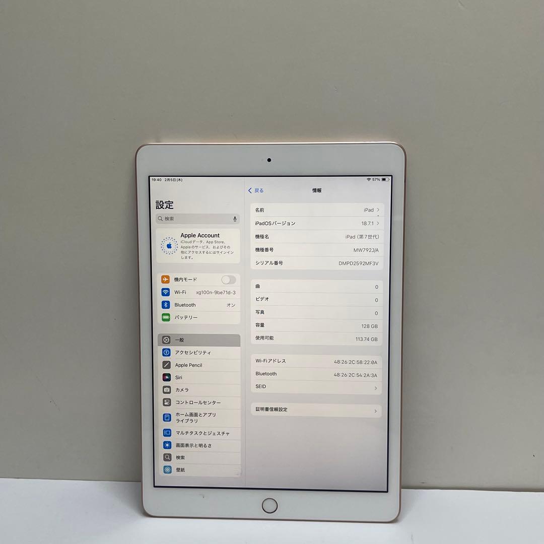 iPad 第７世代 128Gb Wi-fi A2197