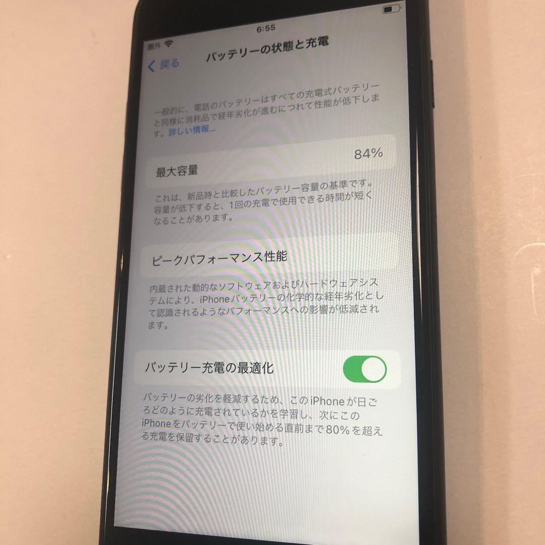 iPhone SE （第2世代）￼ブラック 本体 64gb SIMフリー