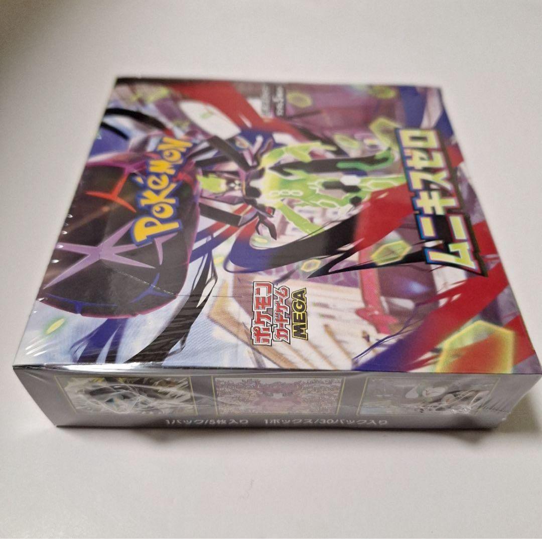 M*n様 ムニキスゼロ1BOX