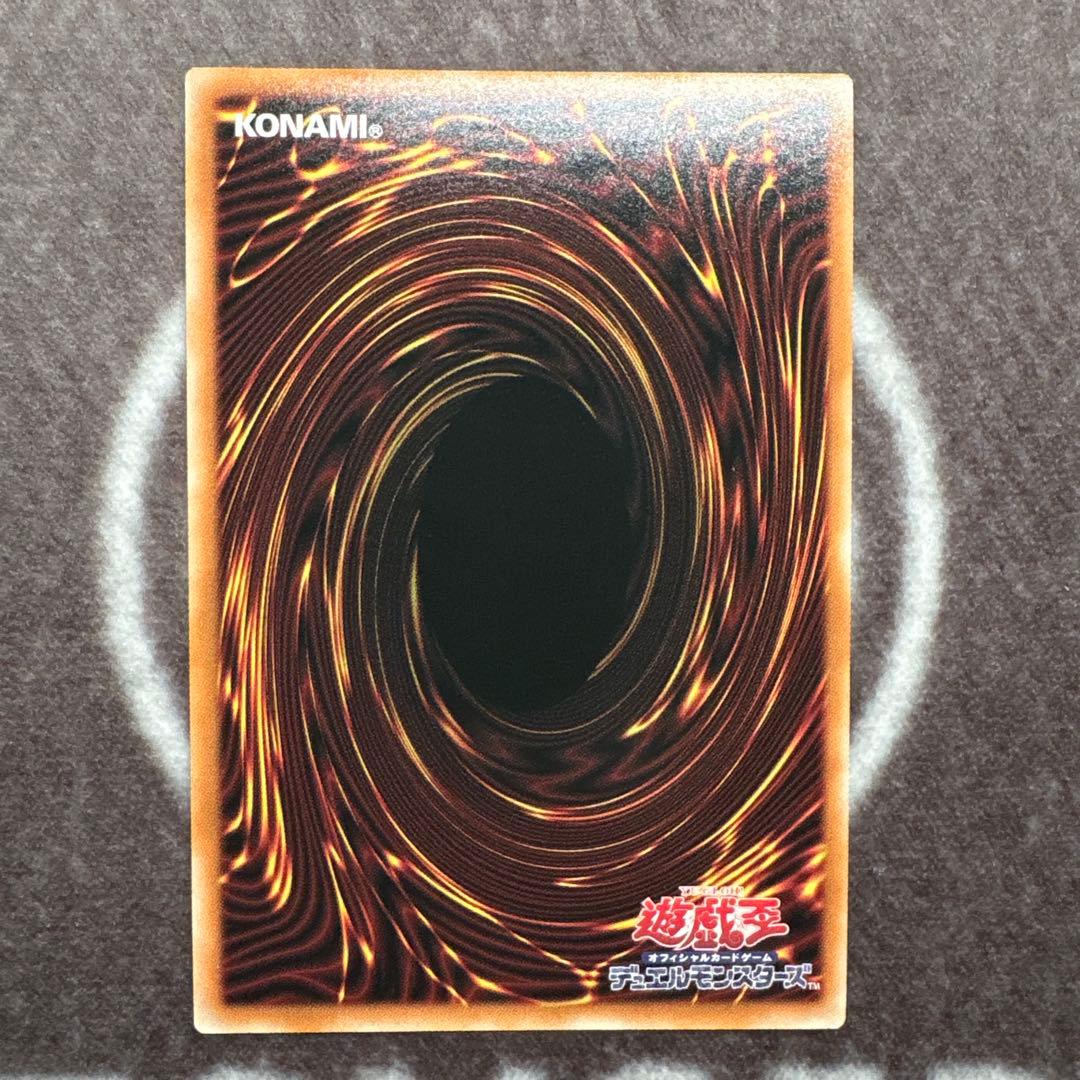 遊戯王　霊王の波動　オーバーフレーム　プリズマ　プリシク　ドミナスインパルス