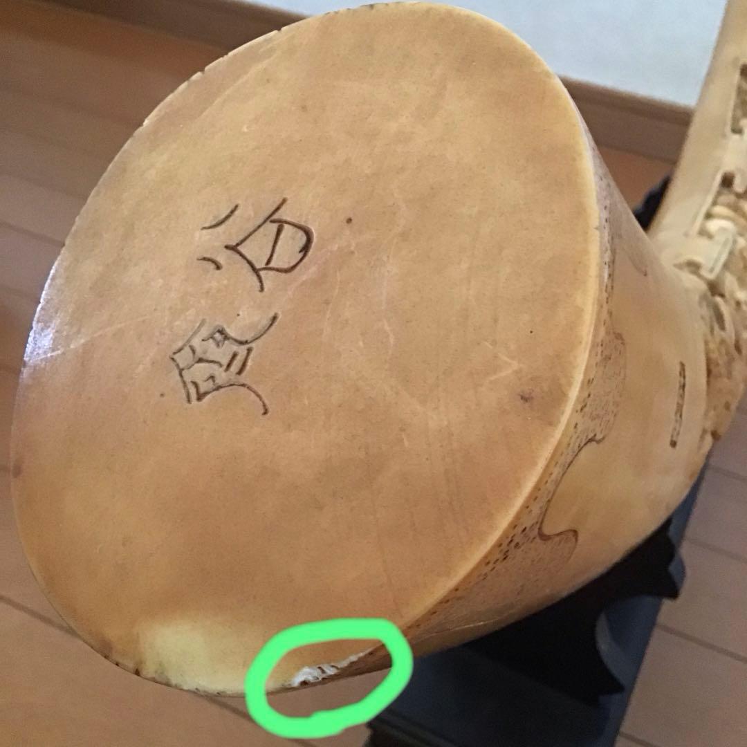 骨董品　アンティーク　昭和レトロ　象牙風　七福神彫刻　置物　オブジェ　樹脂製