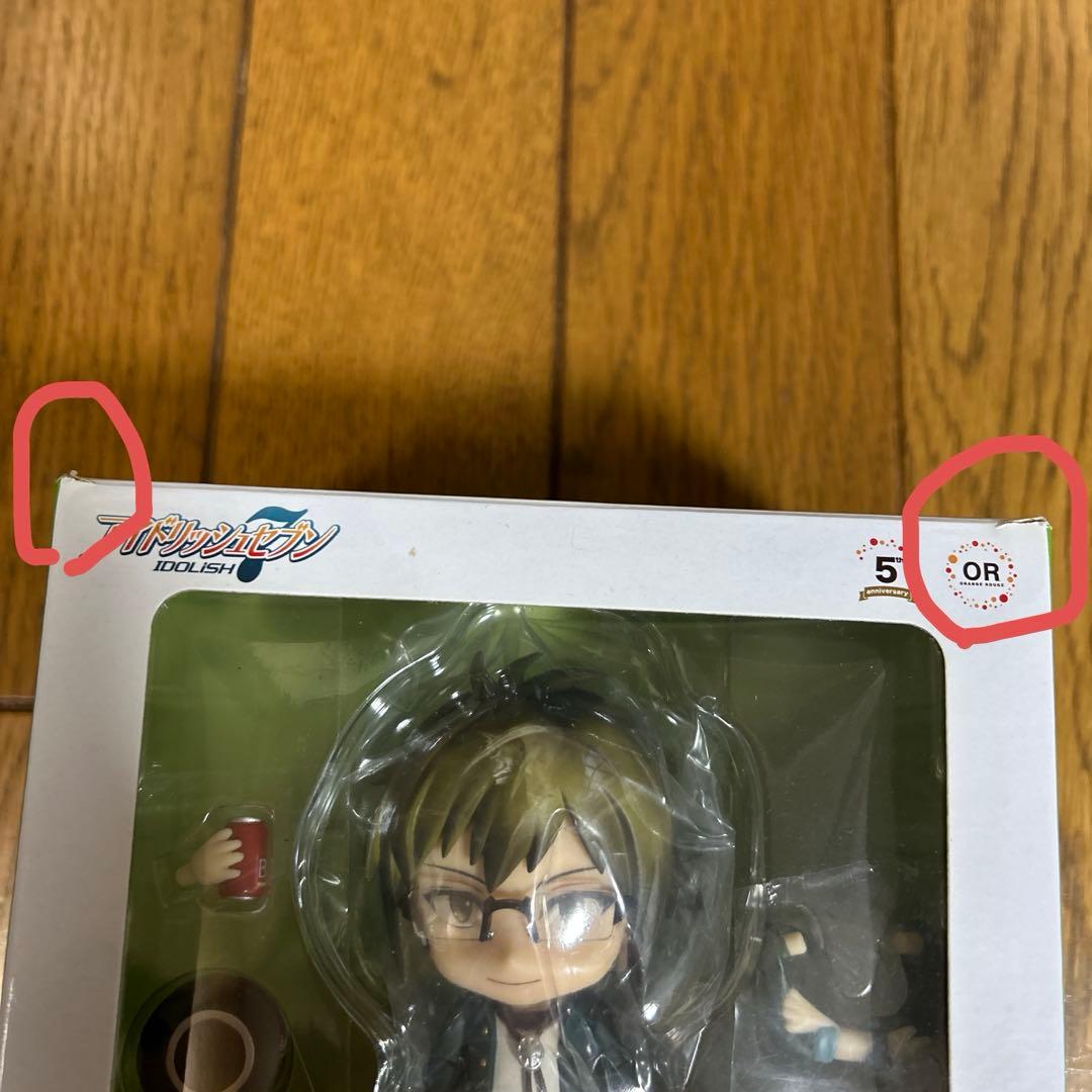 アイドリッシュセブン アイナナ ねんどろいど 二階堂大和