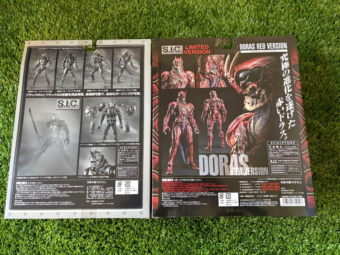特撮 BANDAI ANOTHER RX & DORAS RED VERSION