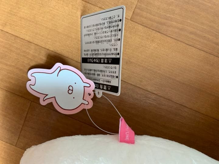【限定品】【完売品】うさまる うさこ 赤ほっぺ 等身大