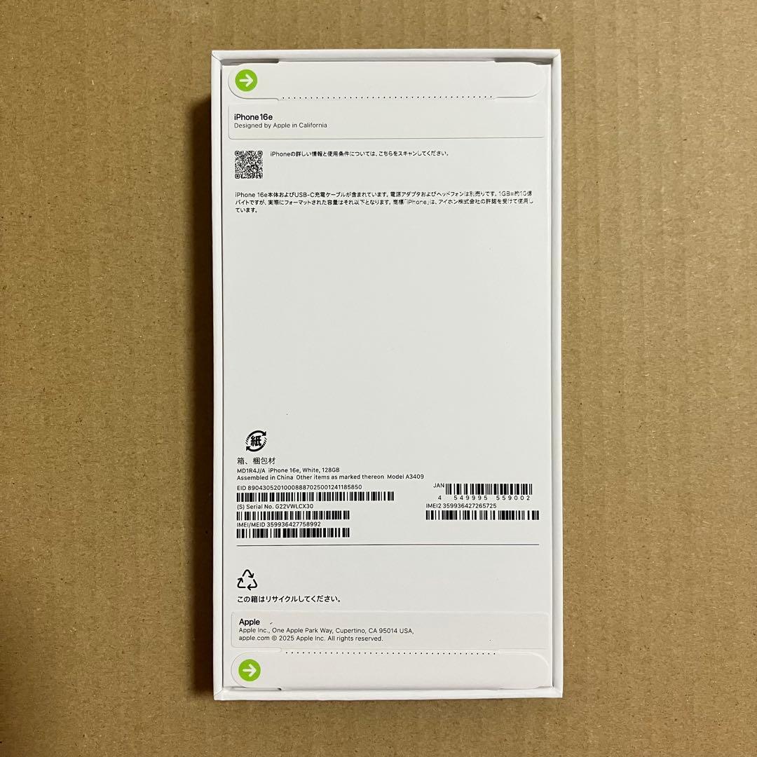 【新品未開封】 iPhone16e 128GB ホワイト　　SIMフリー