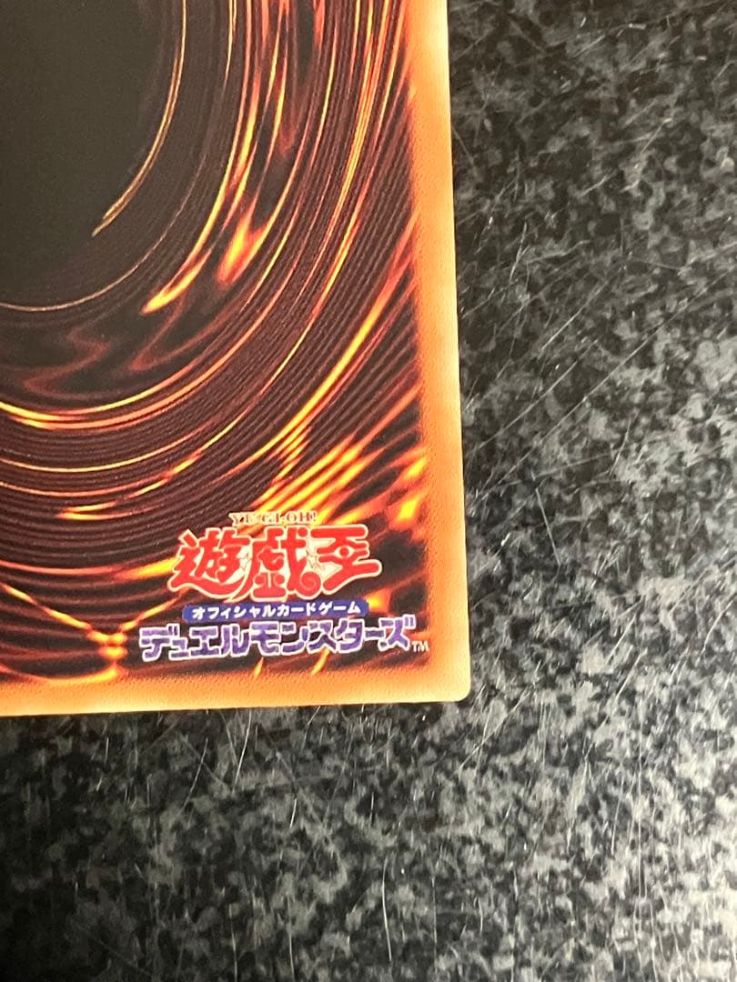 遊戯王 ブルーアイズホワイトドラゴン 英語 プリズマ②