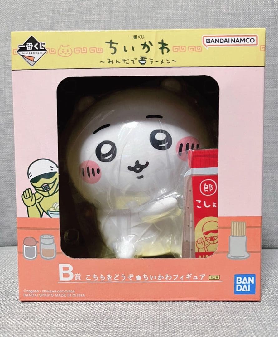 ちいかわ 一番くじ フィギュア ラバーコレクション まとめ売り セット売り