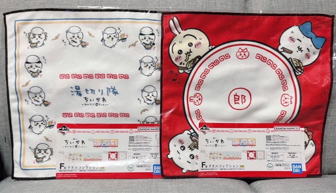 ちいかわ 一番くじ フィギュア ラバーコレクション まとめ売り セット売り