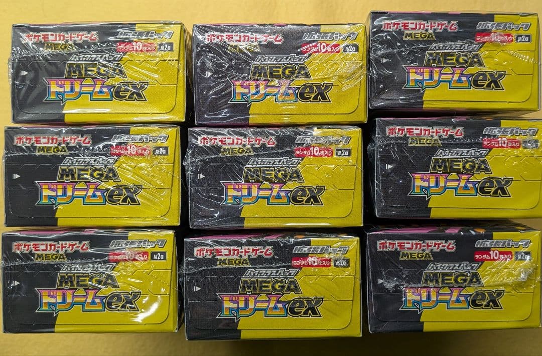 ポケモンカード MEGAドリームex 9箱 シュリンク付き 新品未開封