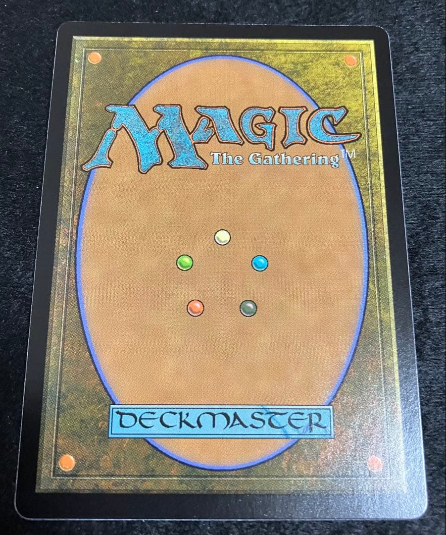 MTG 魂の洞窟 ②