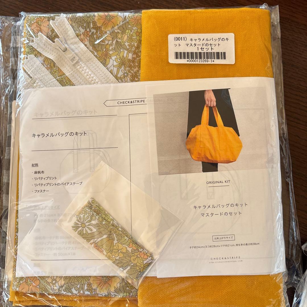 Check&stripe ハンドメイドキットセット