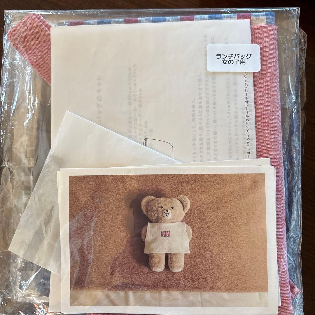 Check&stripe ハンドメイドキットセット