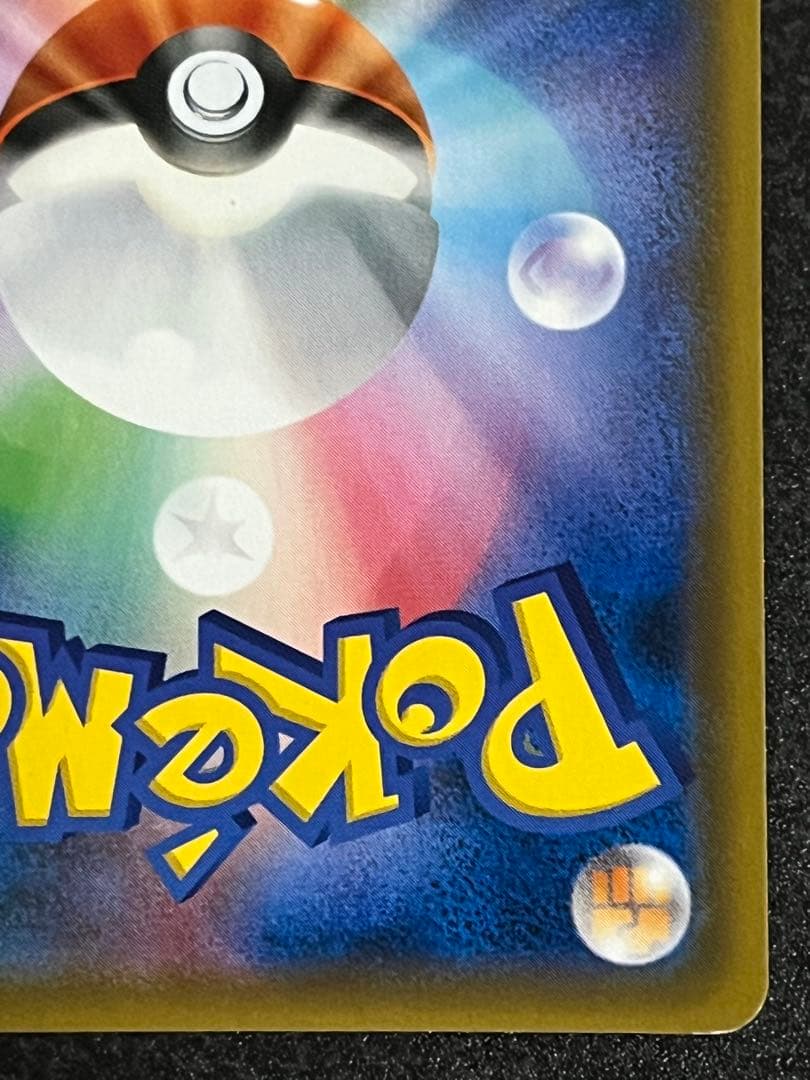 発*王様 ファイヤー&サンダー&フリーザーGX SM10b スカイレジェンド （