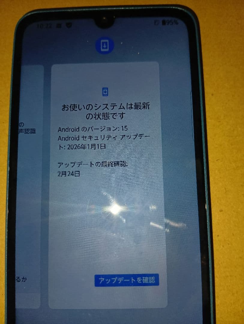 arrows　W2 ブルー 本体