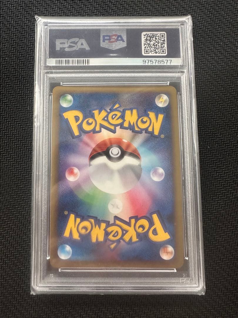 【PSA10】ハピナス ☆ L1 ハートゴールドコレクション 054/070