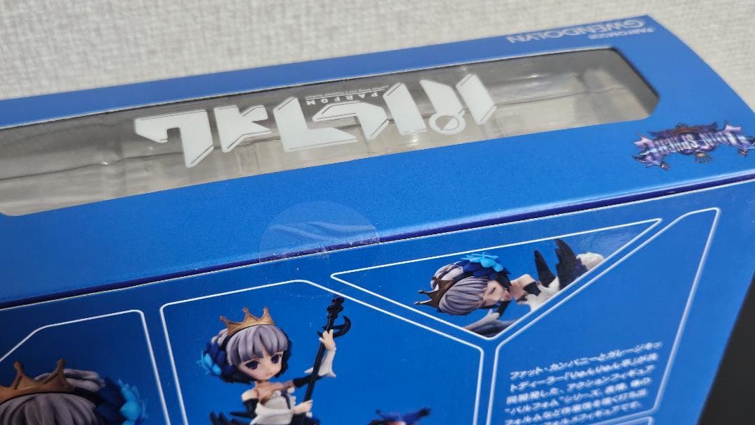 パルフォム オーディンスフィア グウェンドリン