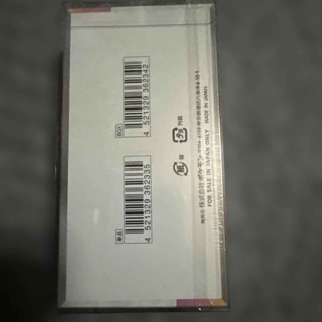 ポケモンカードゲーム　テラスタルフェスEX BOX未開封　シュリンク付き