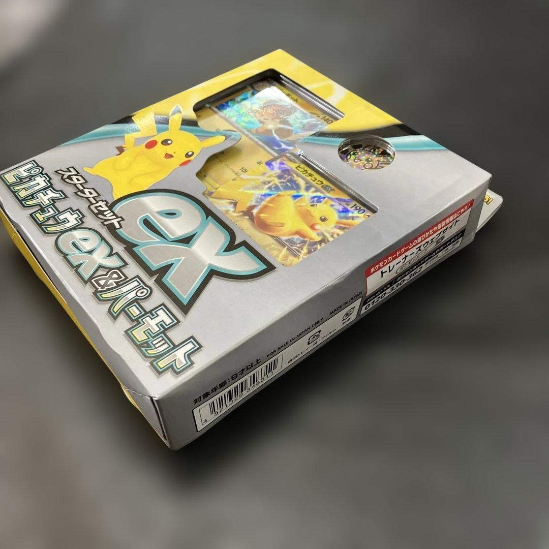 【新品】3月28日限定販売1BOXピカチュウexピカチュウプロモカード付き