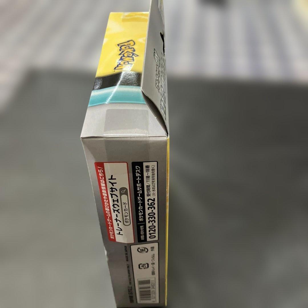 【新品】3月28日限定販売1BOXピカチュウexピカチュウプロモカード付き