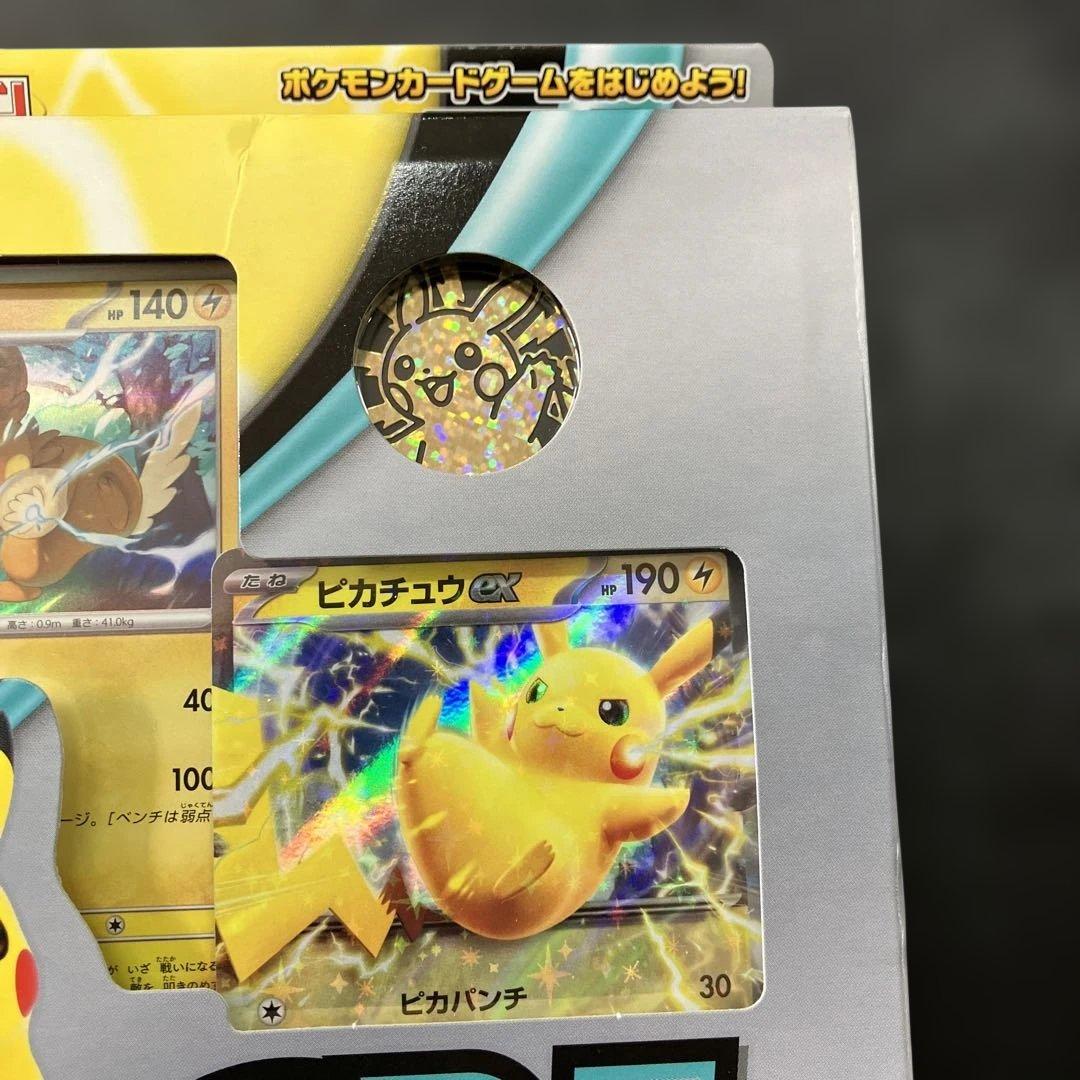 【新品】3月28日限定販売1BOXピカチュウexピカチュウプロモカード付き