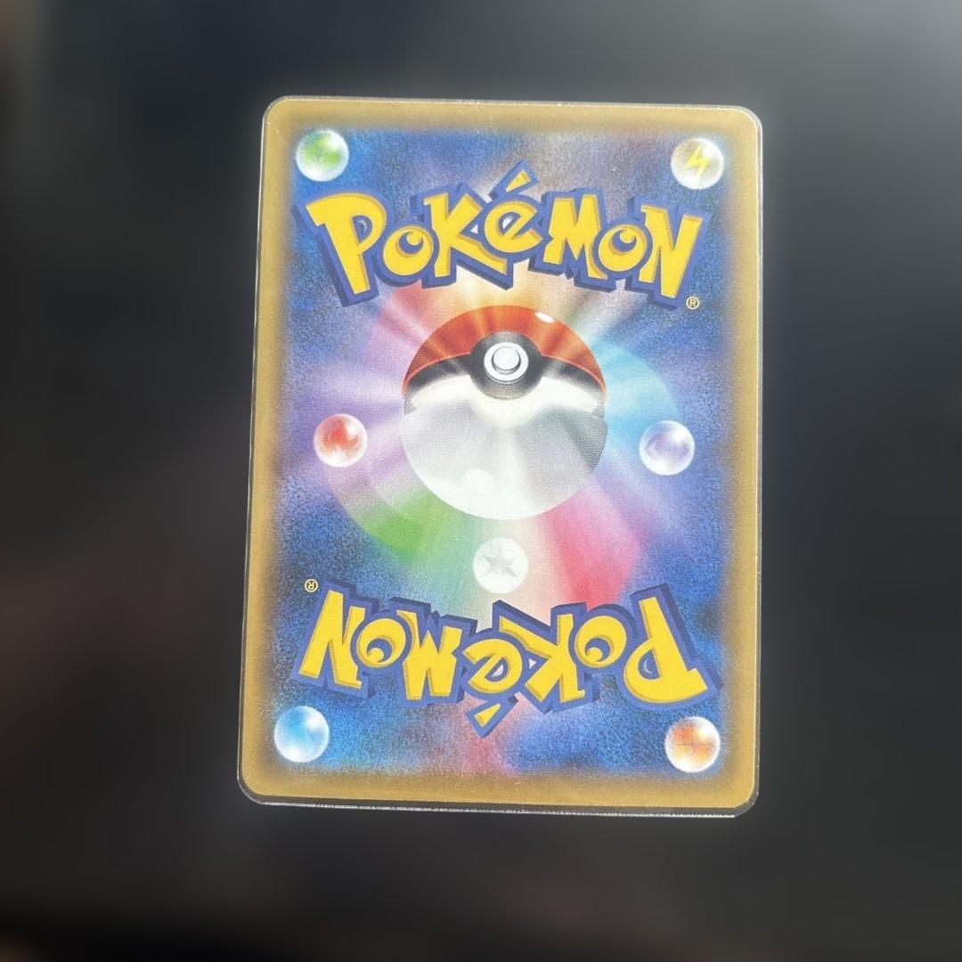 ウッウ 月に雁 プロモ 226/S-P