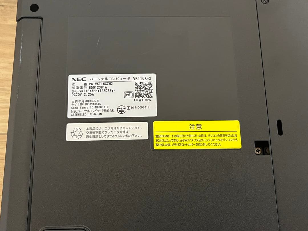 NEC Versa Pro 8世代i5 16GB/480GB/バッテリー良好